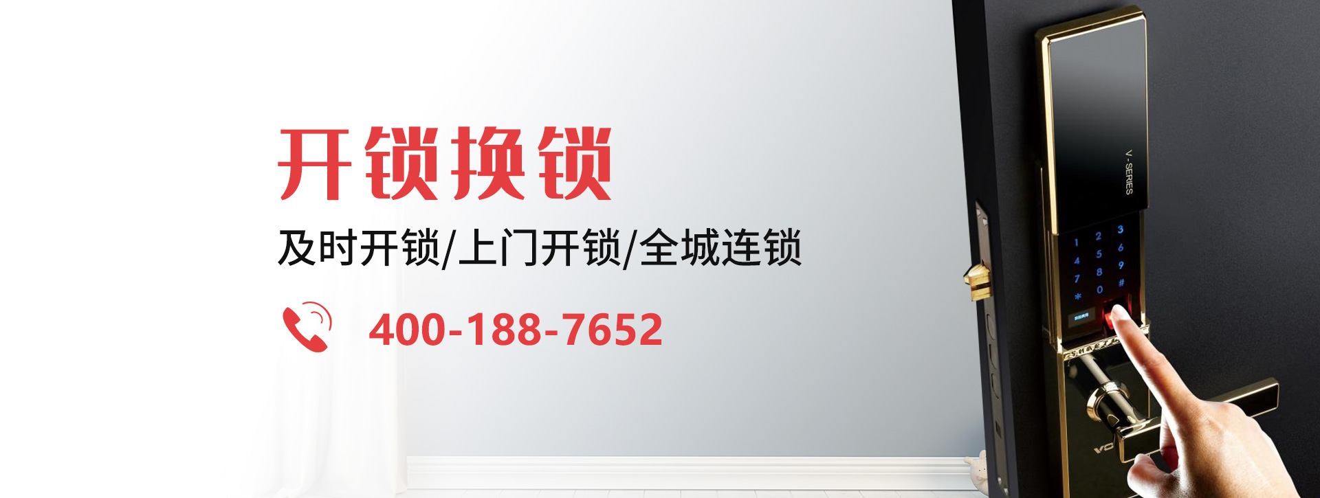 汕头潮阳区banner